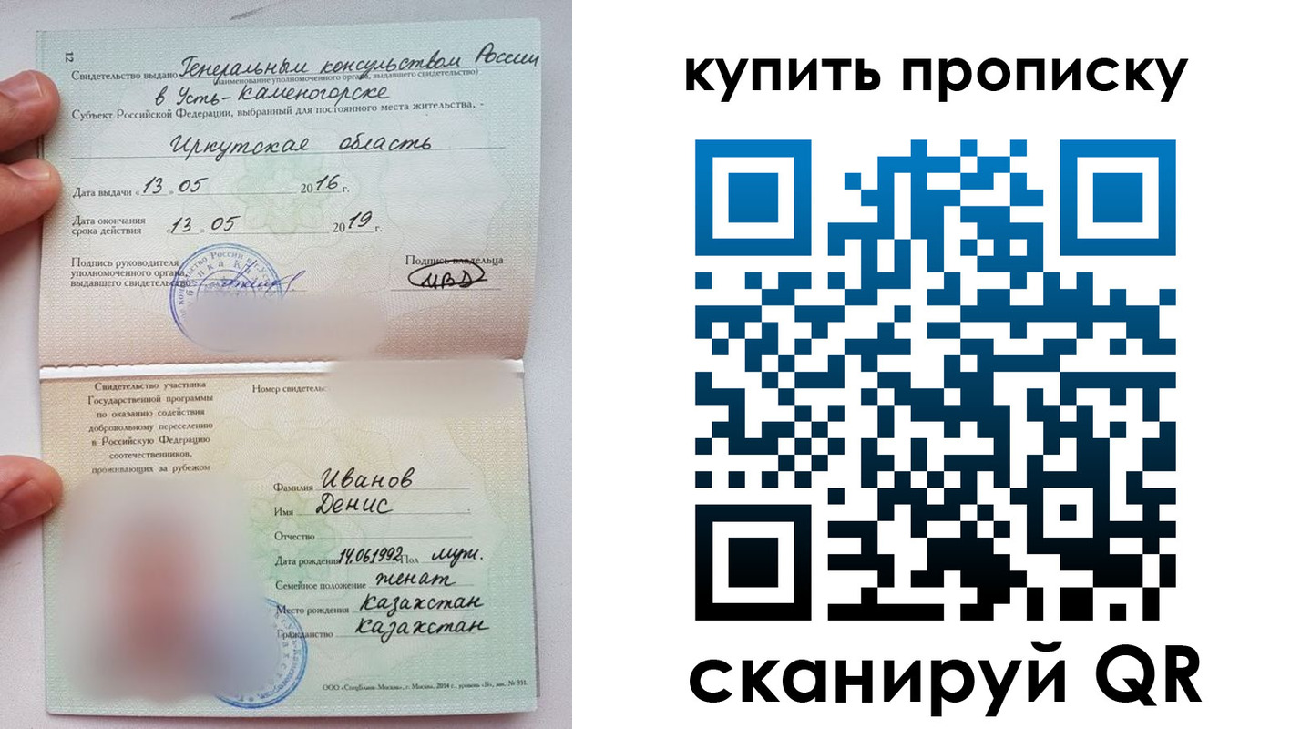 прописка для военкомата в Тавде