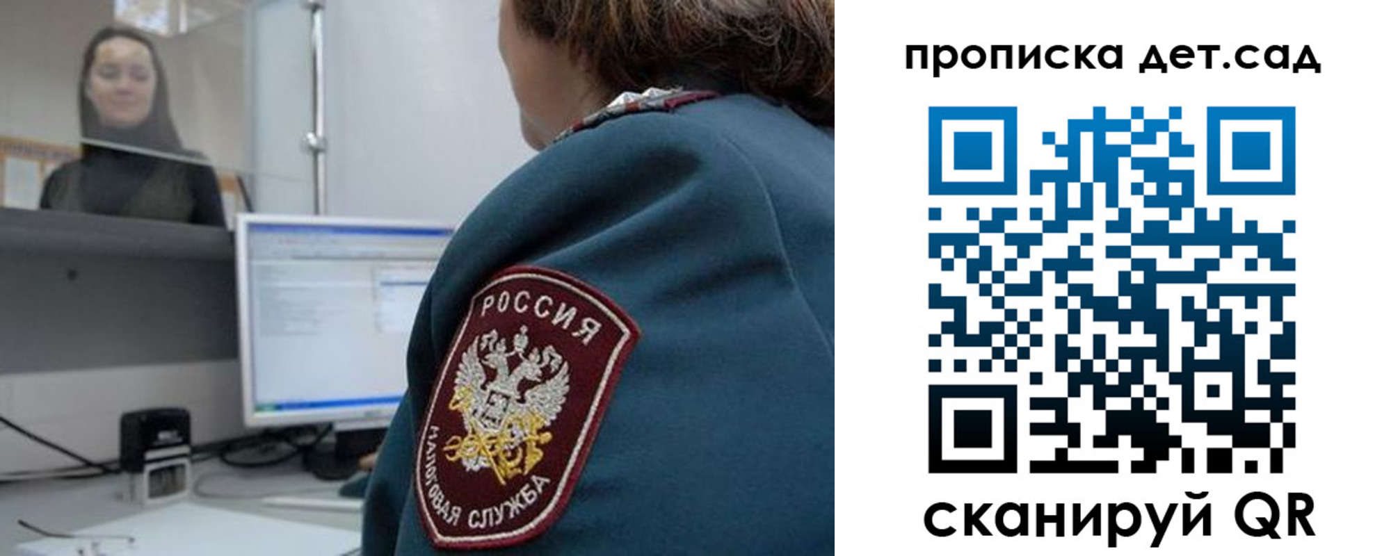временная регистрация в квартире в Тавде