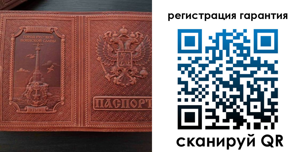 прописка иностранных граждан в Тавде